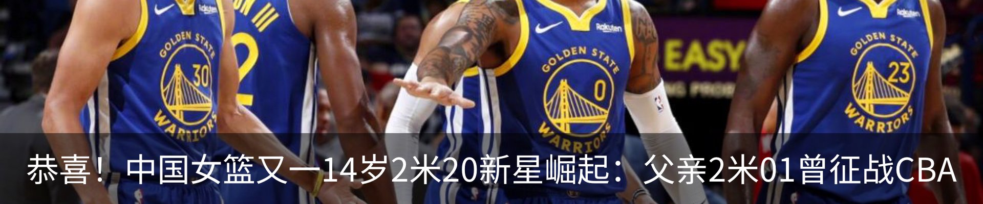 热点资讯