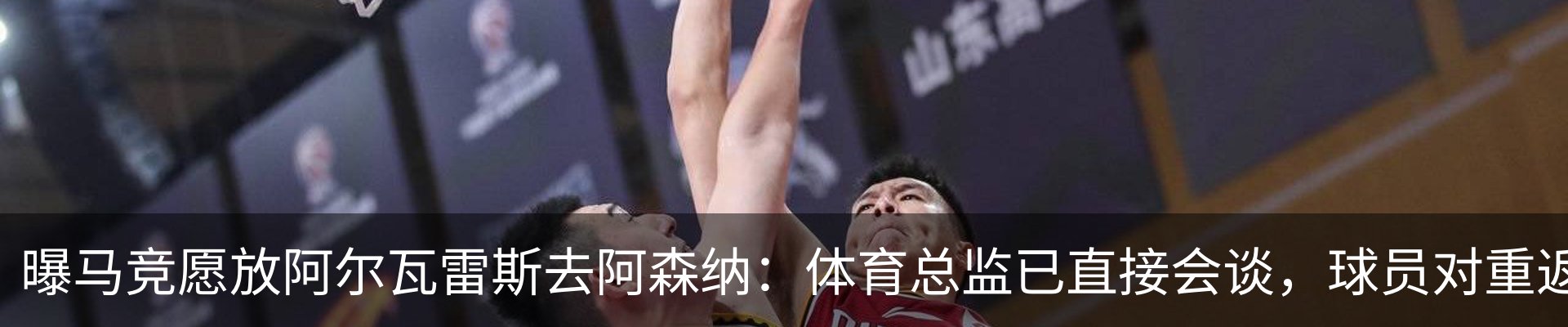 热点资讯