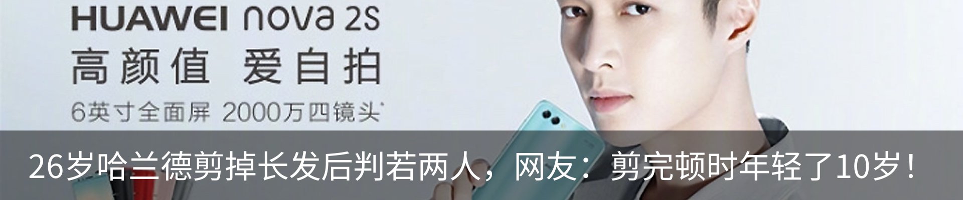 热点资讯